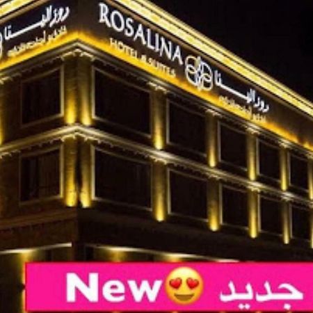 Rosalina Hotel Iambo Exterior foto